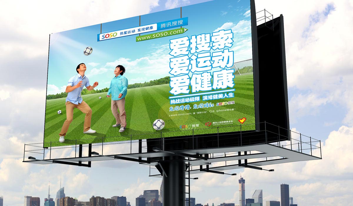 騰訊海報預覽
